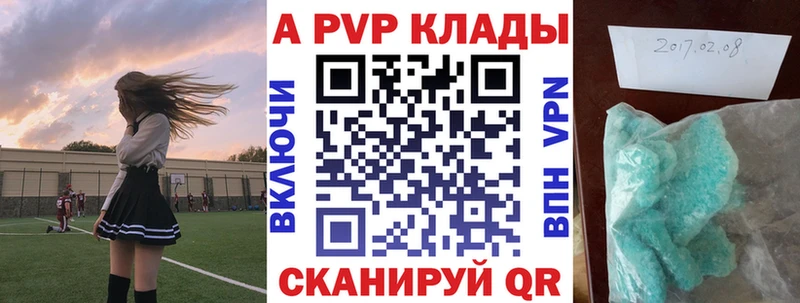 Магазины продажи наркотиков Отрадный Alpha-PVP Галлюциногенные грибы Меф мяу мяу Канабис ГАШИШ Cocaine АМФ