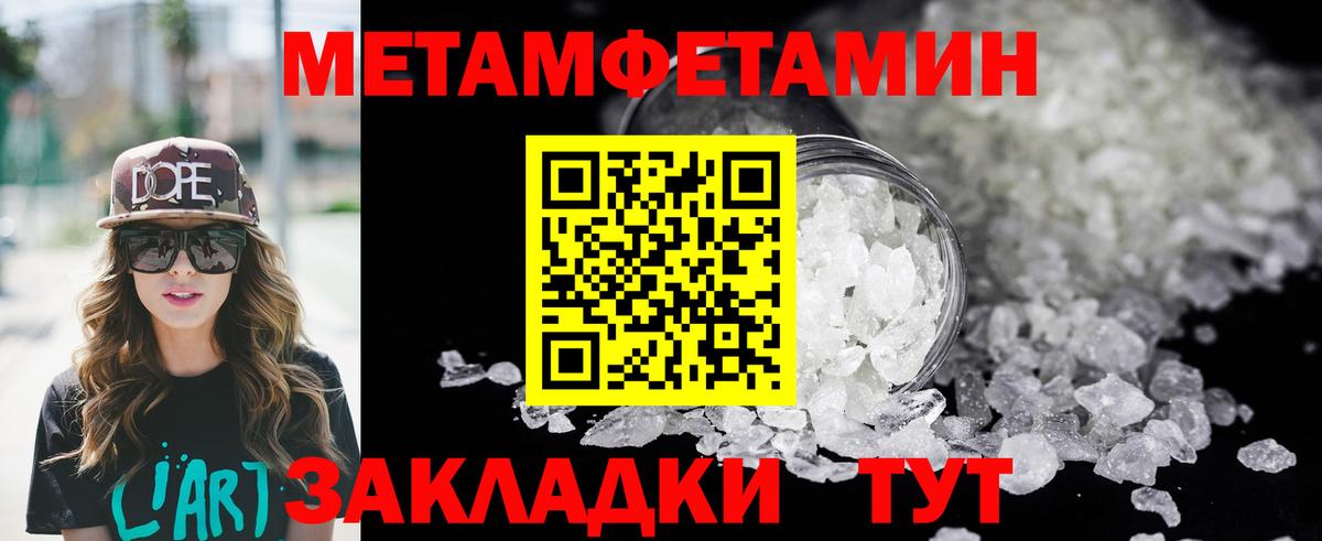 Амфетамин Premium Отрадный