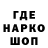 Героин герыч ARIHKI_ MARIHKI