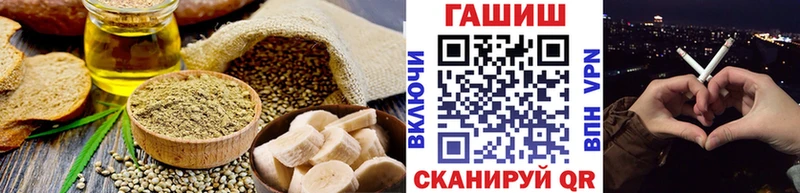 Печенье с ТГК конопля  Отрадный 