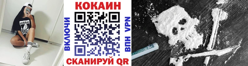 MEGA ссылки  Отрадный  COCAIN 99% 
