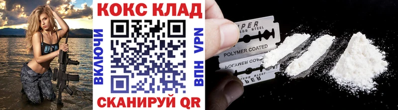 COCAIN Эквадор Отрадный