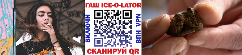 ГАШИШ индика сатива  Отрадный 