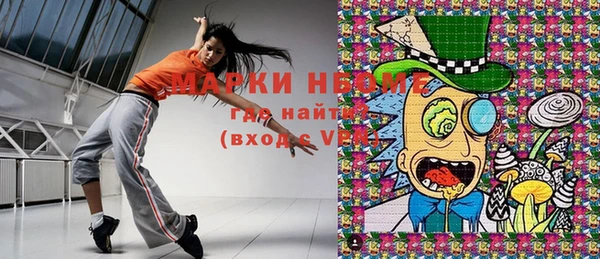 MESCALINE Абинск