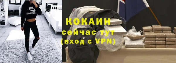 скорость mdpv Абдулино