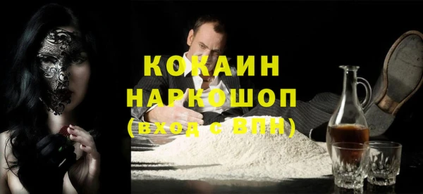 MESCALINE Абинск