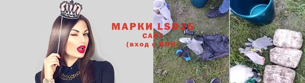 бутират Абаза