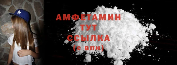 бутират Абаза