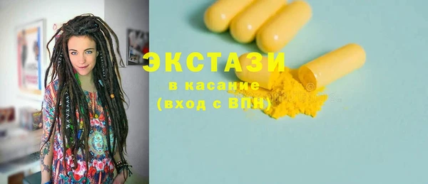 бутират Абаза
