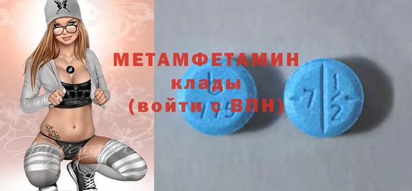 бутират Абаза