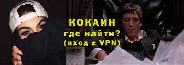 MESCALINE Абинск