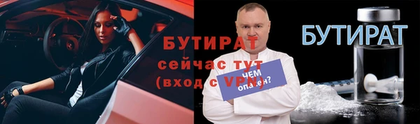 бутират Абаза
