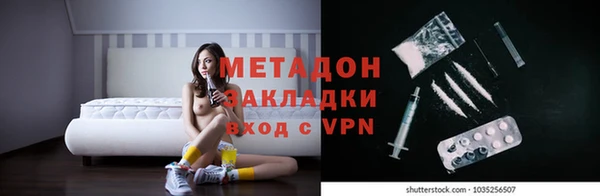 бутират Абаза