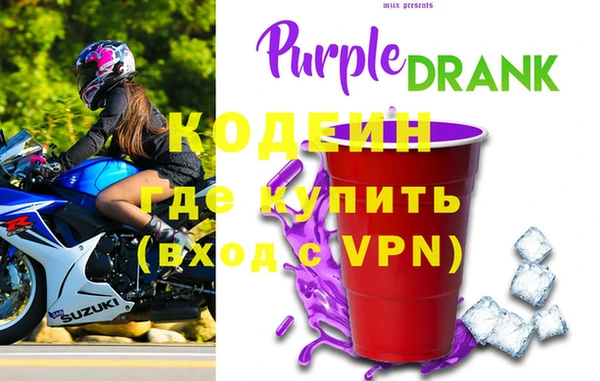 бутират Абаза