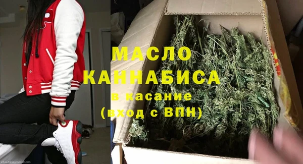 скорость mdpv Абдулино