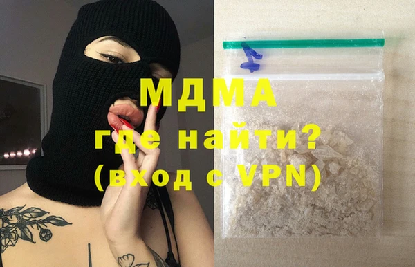 скорость mdpv Абдулино