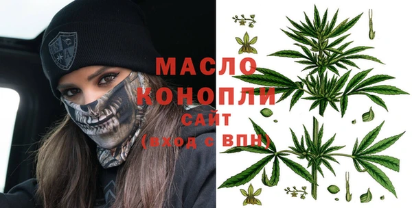 MESCALINE Абинск