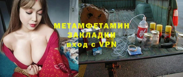 бутират Абаза