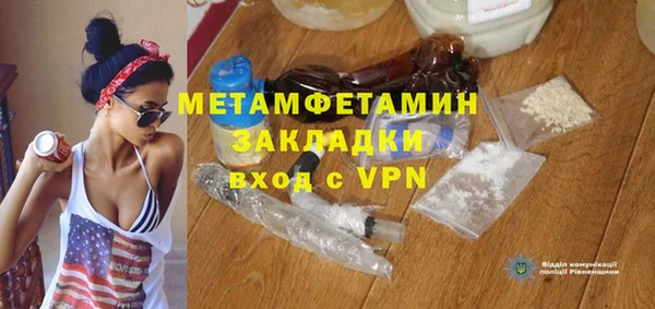 MESCALINE Абинск