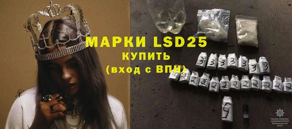 бутират Абаза