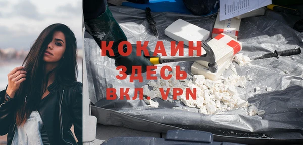 бутират Абаза