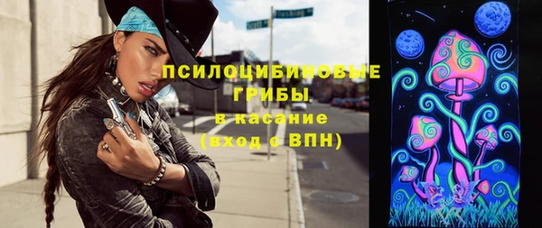 MESCALINE Абинск