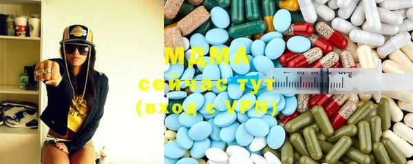 MESCALINE Абинск