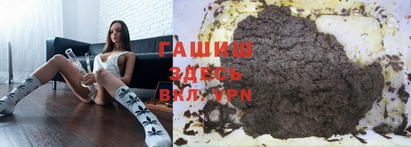 бутират Абаза