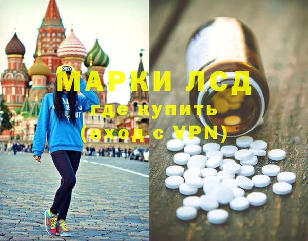 MESCALINE Абинск