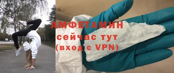 MESCALINE Абинск