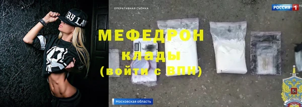 бутират Абаза