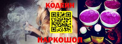 кокаин премиум Шелехов