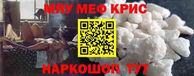молекула духа Шахты
