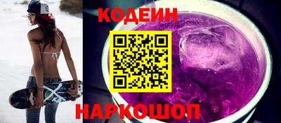 2c-b Шебекино