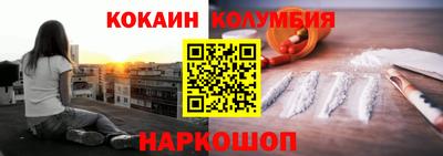 2c-b Шебекино