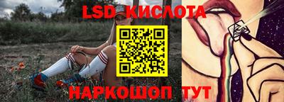 молекула духа Шахты