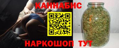 молекула духа Шахты