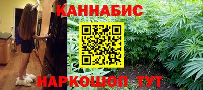 кокаин премиум Шелехов