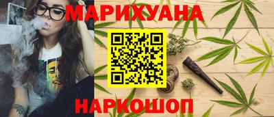2c-b Шебекино