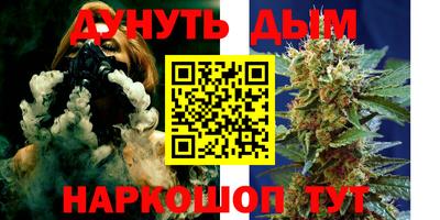 2c-b Шебекино