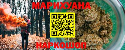 кокаин премиум Шелехов