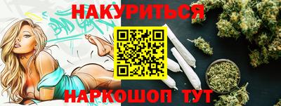 молекула духа Шахты