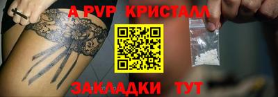 кокаин премиум Шелехов