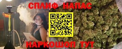 2c-b Шебекино