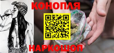 молекула духа Шахты