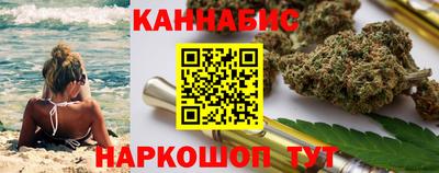 молекула духа Шахты