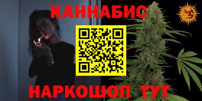 кокаин премиум Шелехов