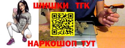 2c-b Шебекино