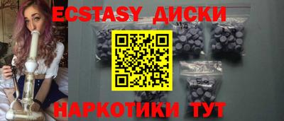 кокаин премиум Шелехов