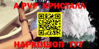 молекула духа Шахты